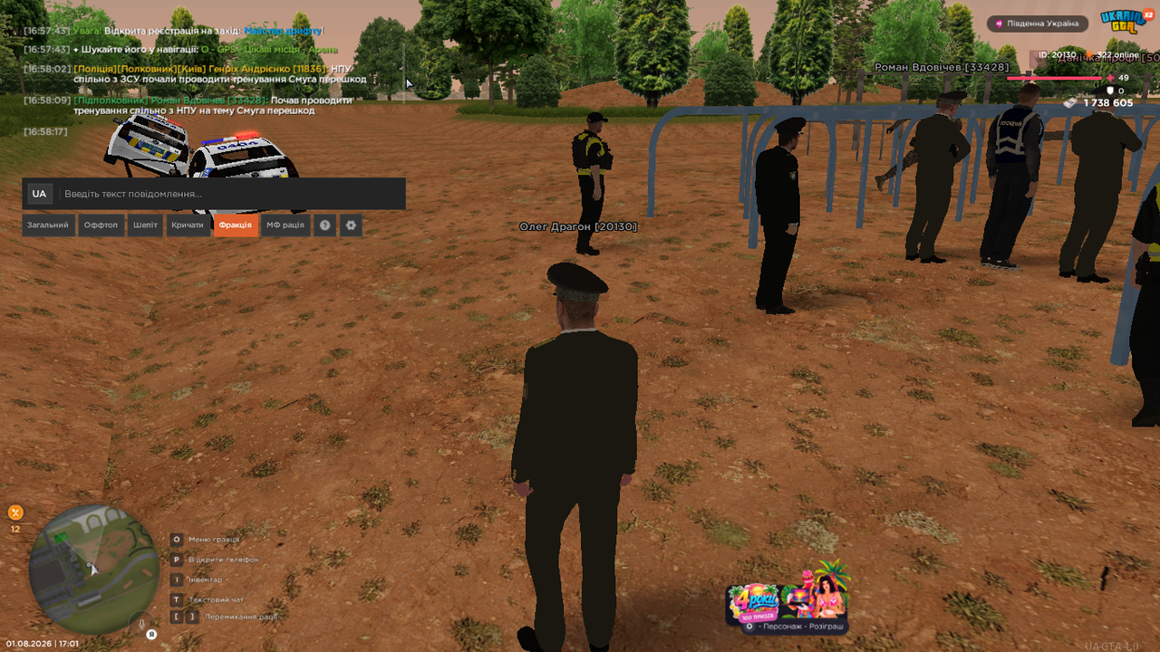 UKRAINE GTA 01 08 2026 17 01 56