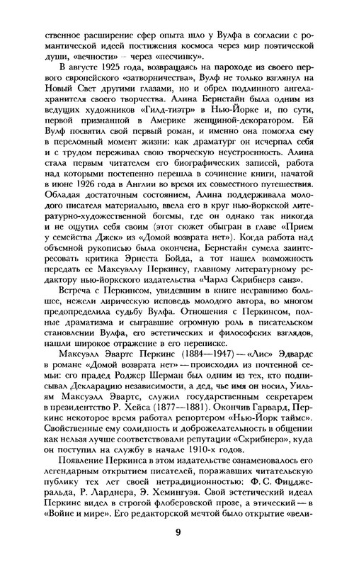 p0010