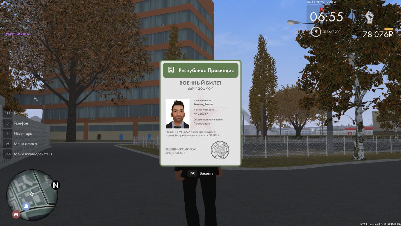 IMG 20251106 094915 391