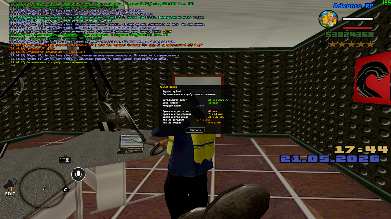 screenshot 2026 05 21 19 44 38 057