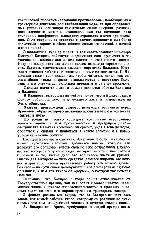 p0016