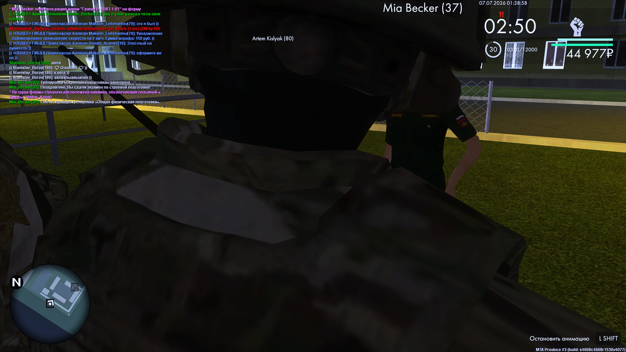 Grand Theft Auto San Andreas Screenshot 2026 07 07 03 38 59 31