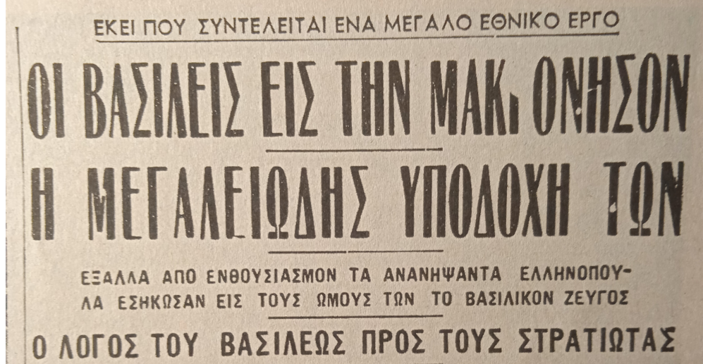 Εικόνα