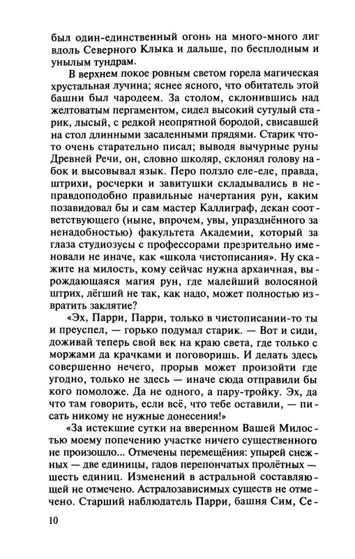 p0012