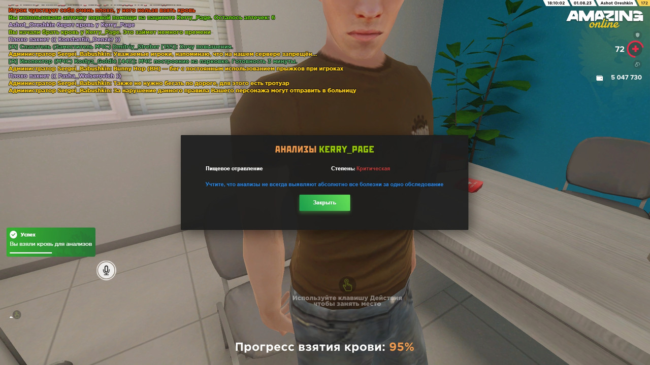 обследовать няшек ня (6)