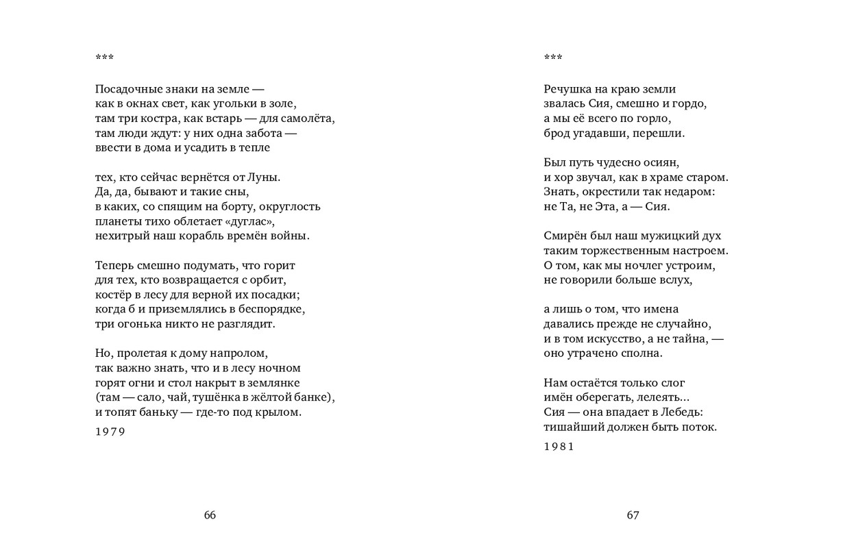 page-0034