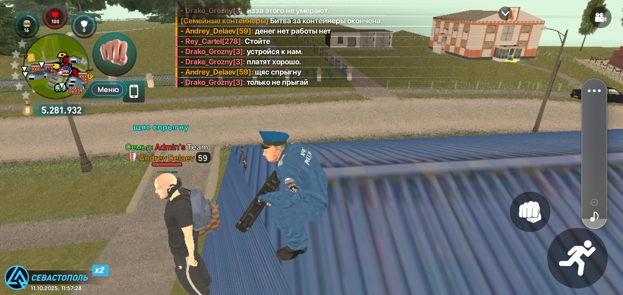 Screenshot_20251011-115729