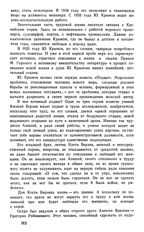 p0318