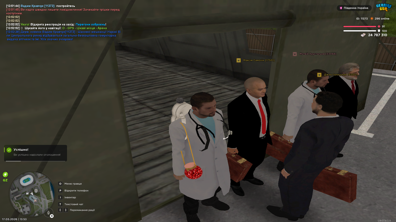 Grand Theft Auto San Andreas Screenshot 2026 05 17 13 53 40 57