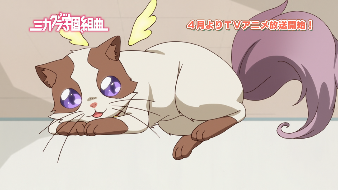 [アニメ BD] ミカグラ学園組曲 ??像特典「PV」(1920x1080 HEVC 10bit FLAC).0004