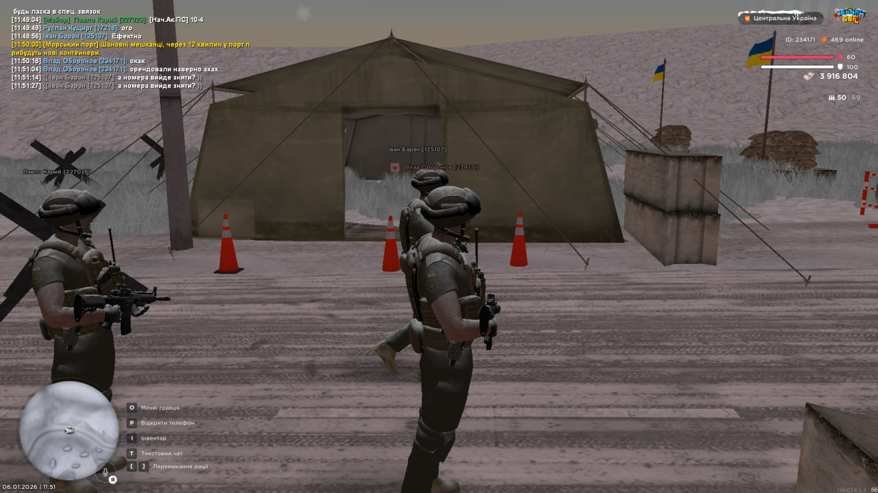 photo 2026 01 06 11 52 01