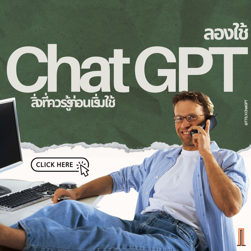 อื่นๆหัวข้อที่ 2
