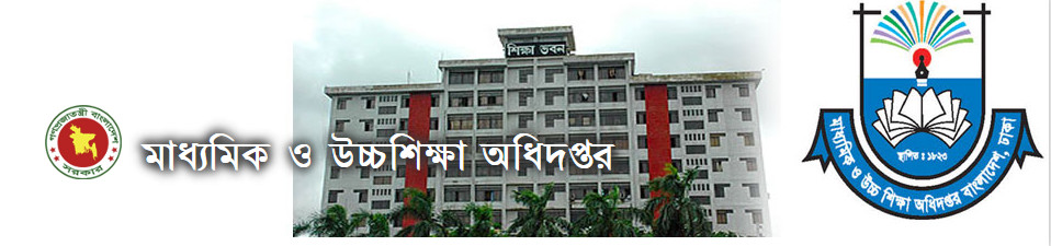 Directorate of Secondary and Higher Education (DSHE)