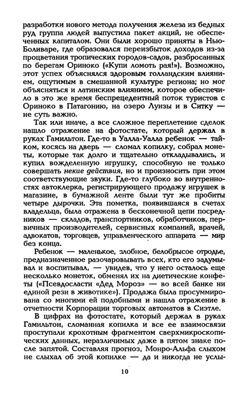 p0013