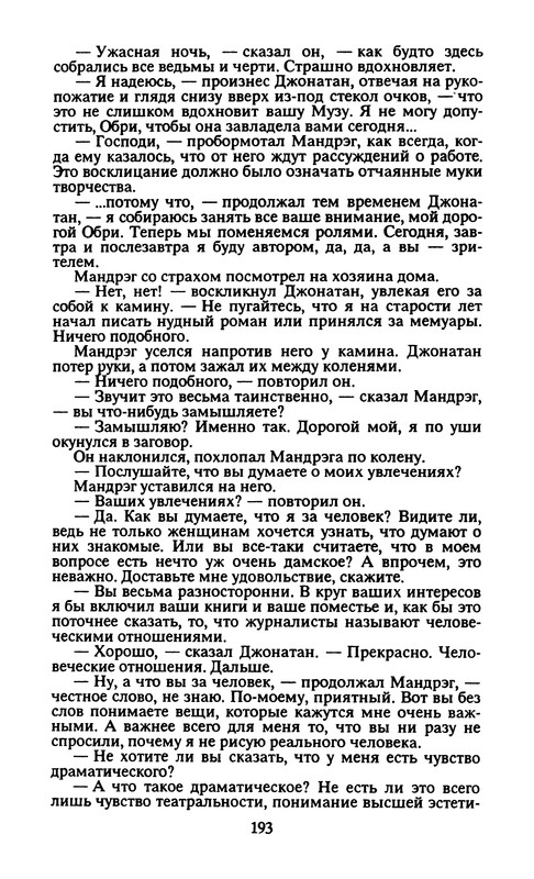 p0194