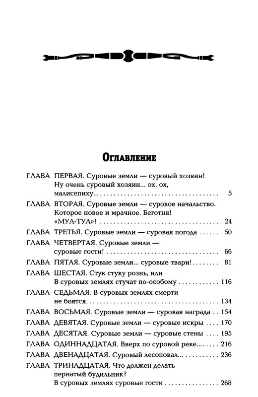 p0447