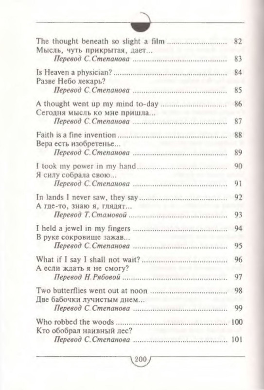 p0200