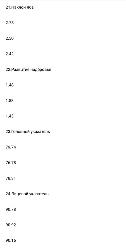 Screenshot-20210319-173600-1.jpg