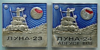 фал вымпелы002