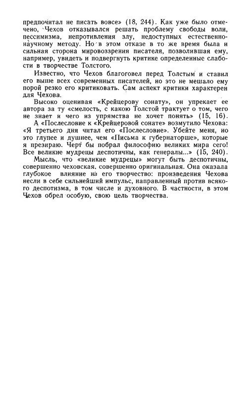 p0014