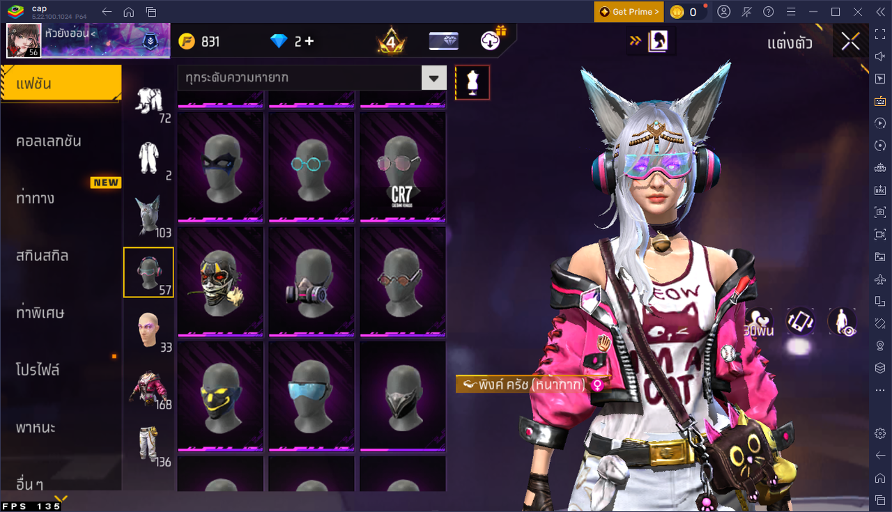 Screenshot 2026 07 24 144954