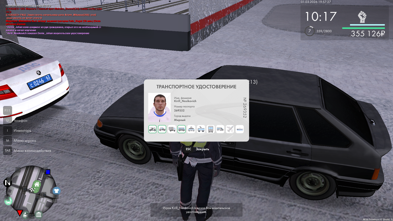 mta screen 2026 03 01 20 57 27