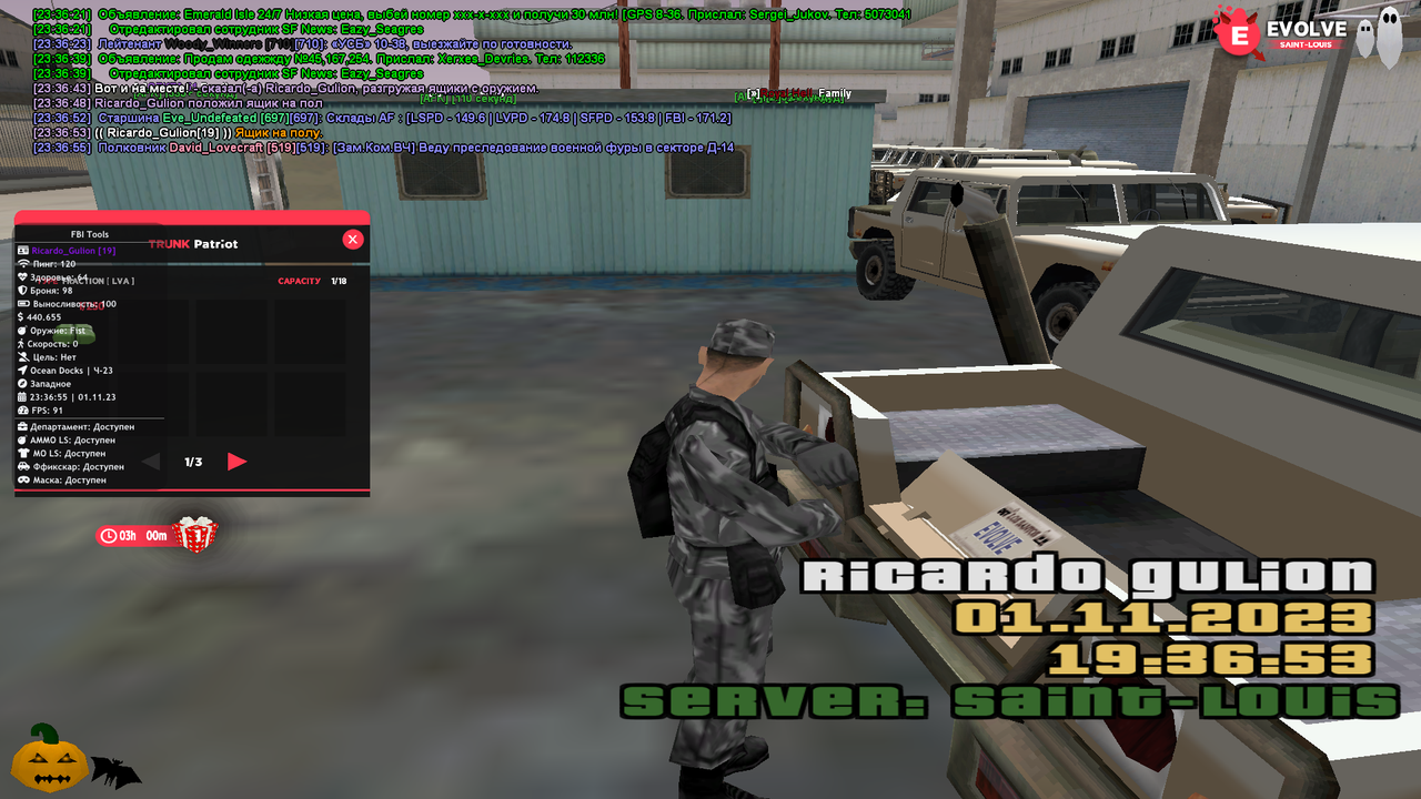 рп ситуция 7 — Postimages