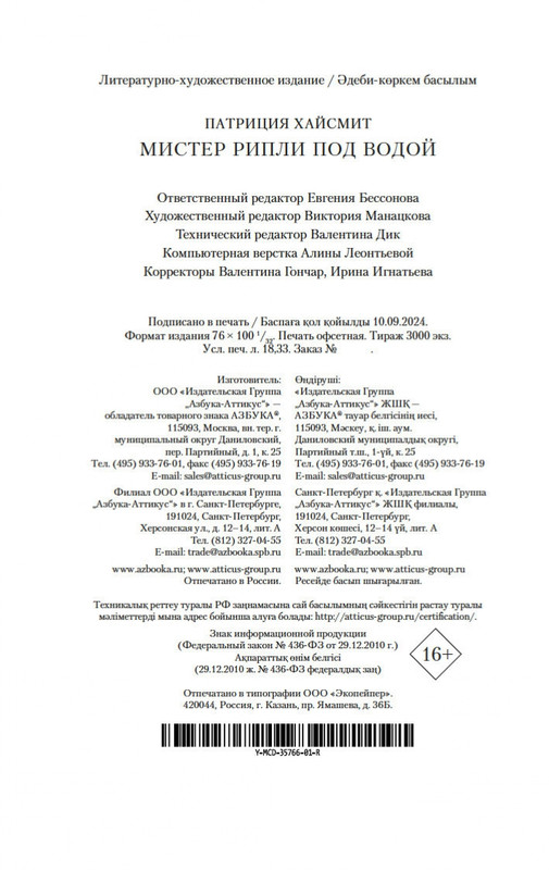 2-page-0020