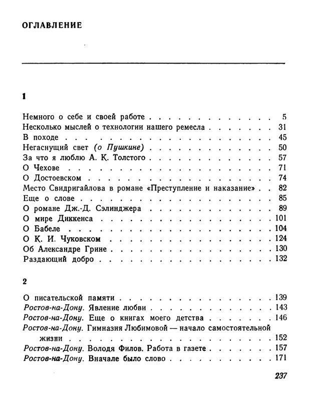 p0034