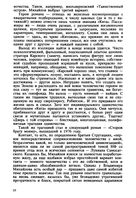 p0015