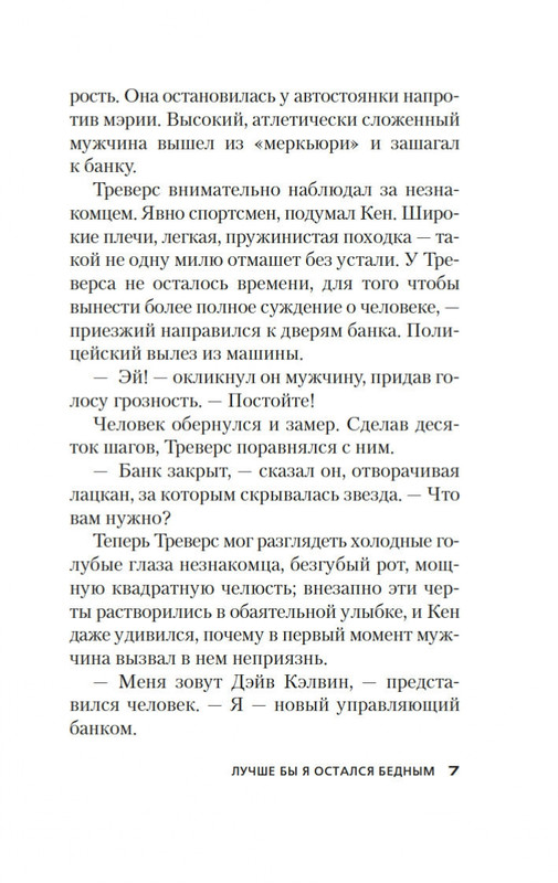2-page-0005
