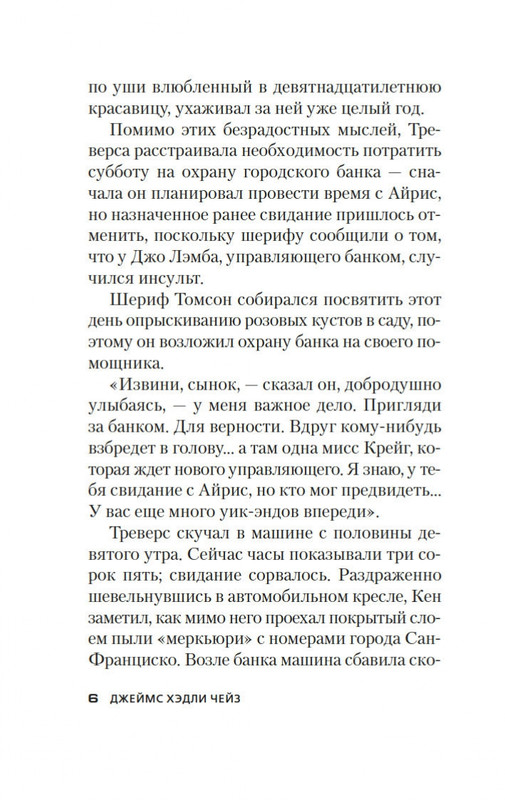 2-page-0004
