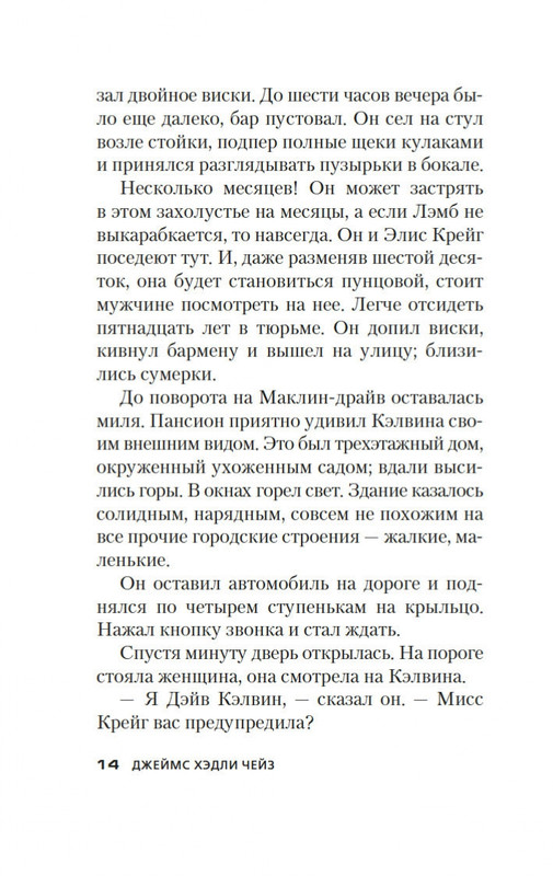 2-page-0012
