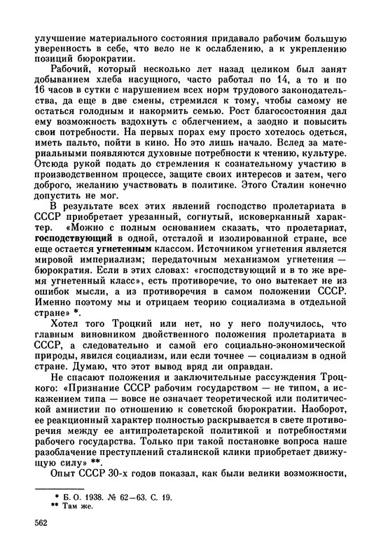 p0566