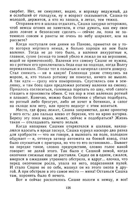 p0023