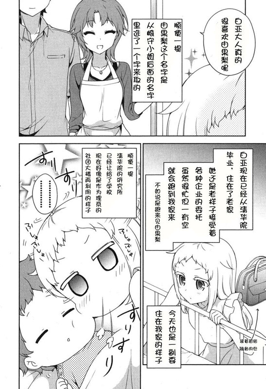 Illu16.jpg