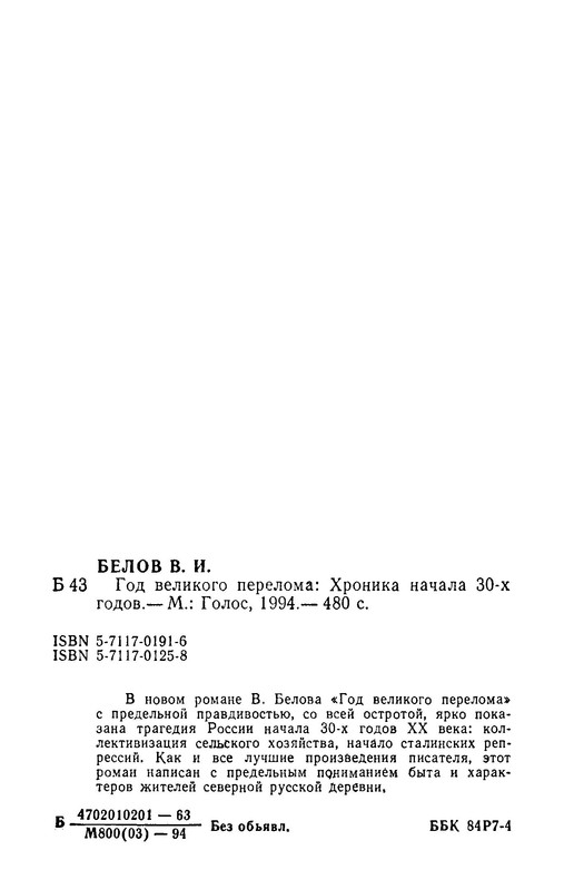 p0022