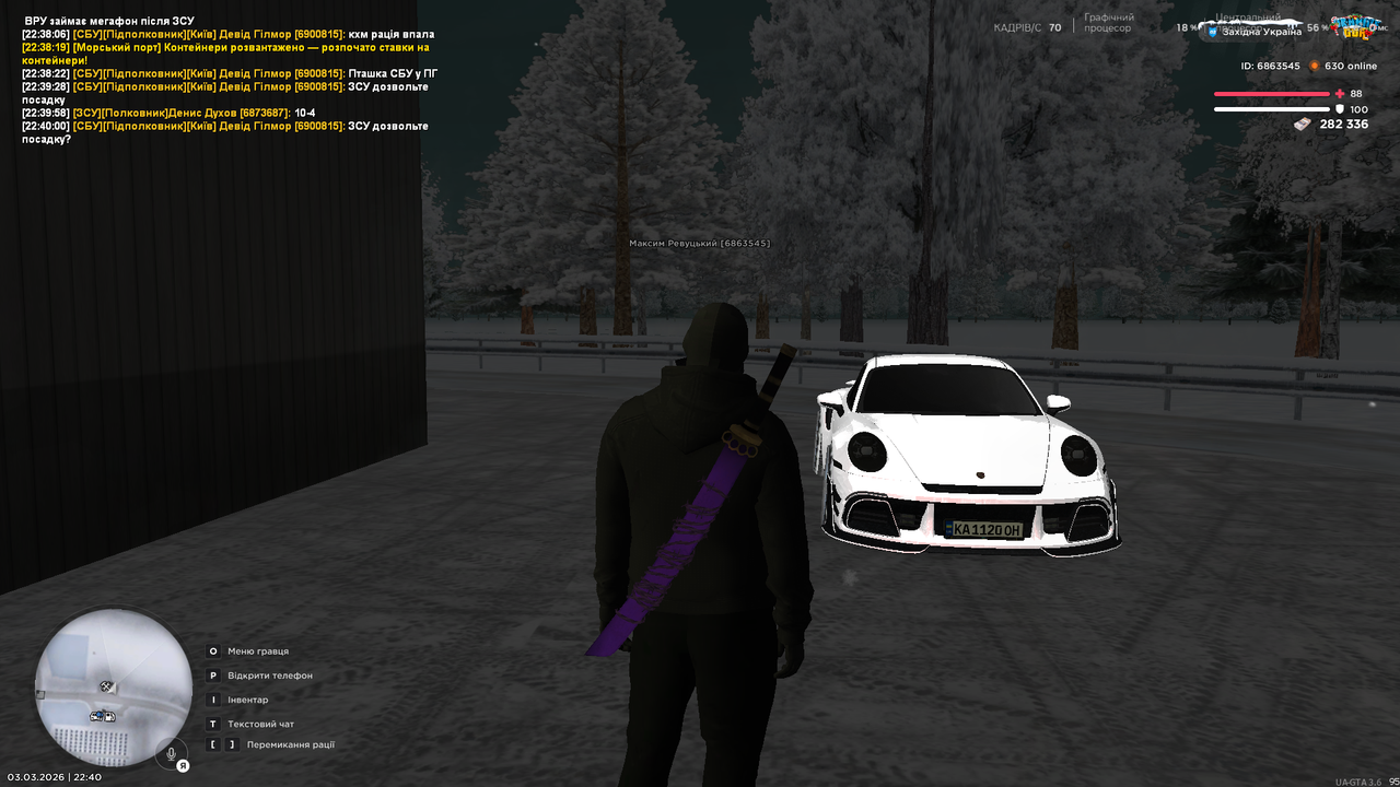 UKRAINE GTA 03 03 2026 22 40 52