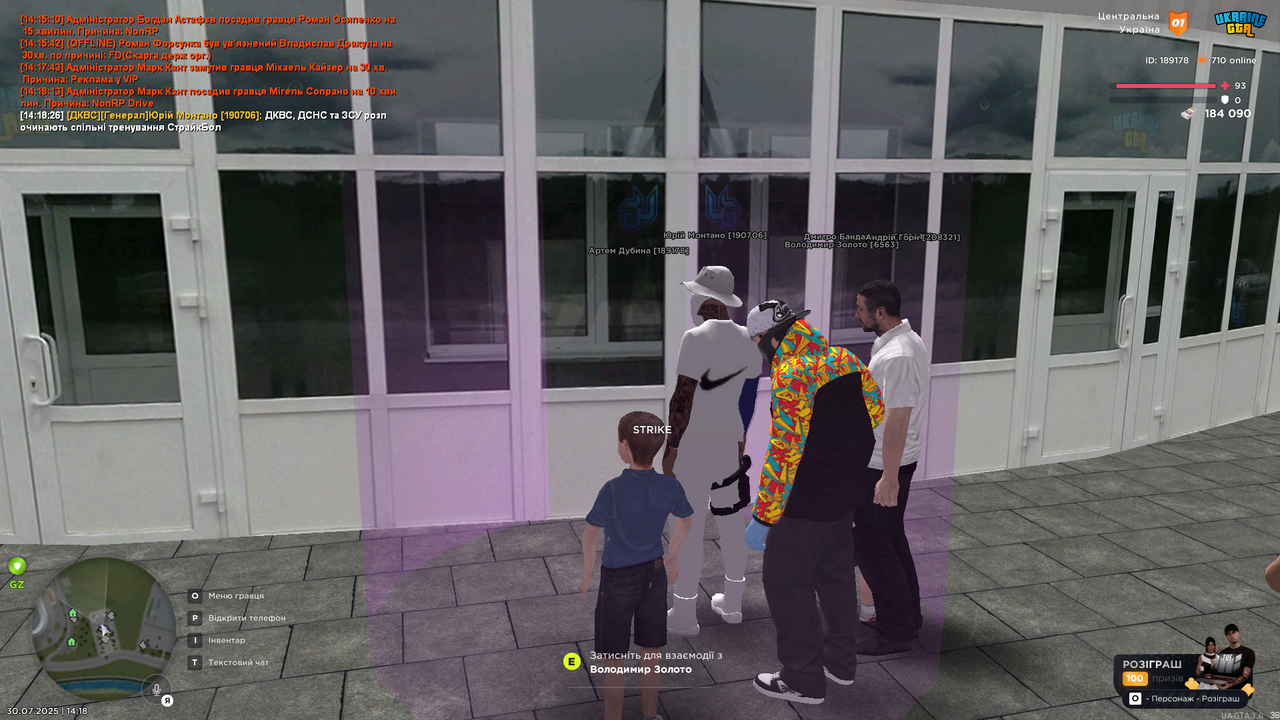 UKRAINE GTA 30.07.2025 14_18_38