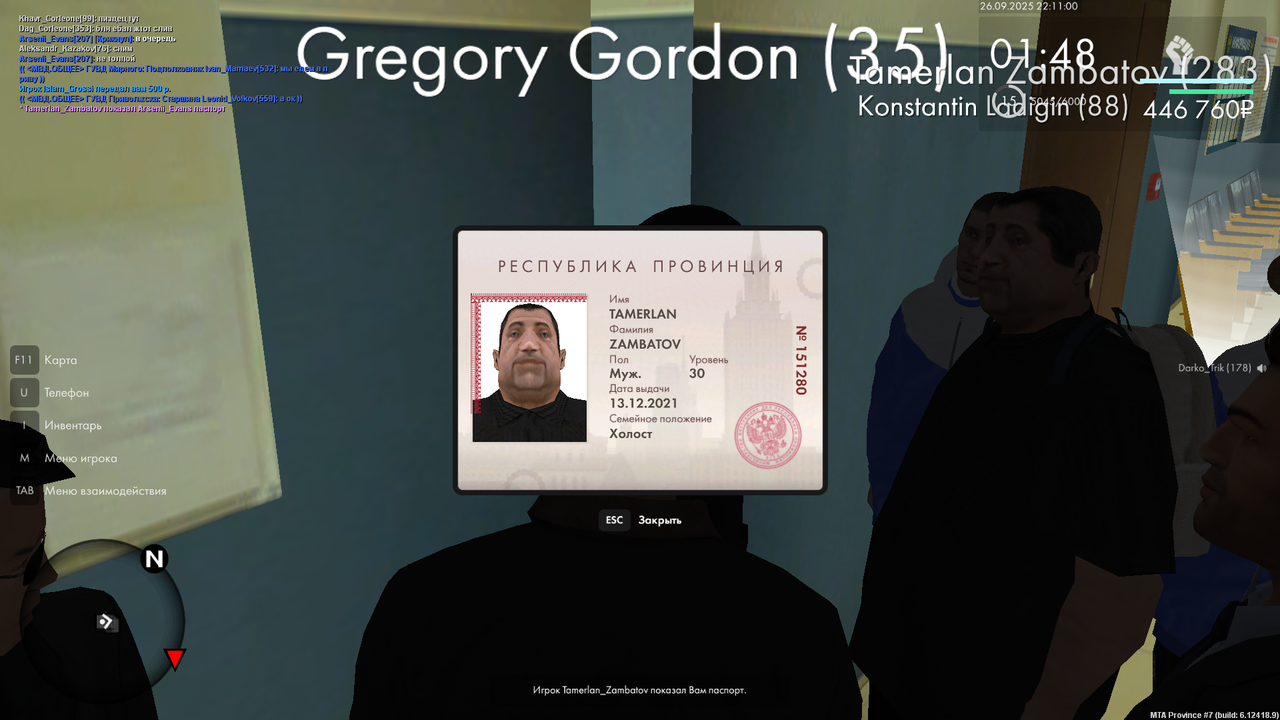 Снимок экрана (1579)