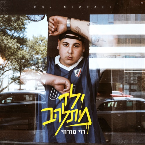תמונה
