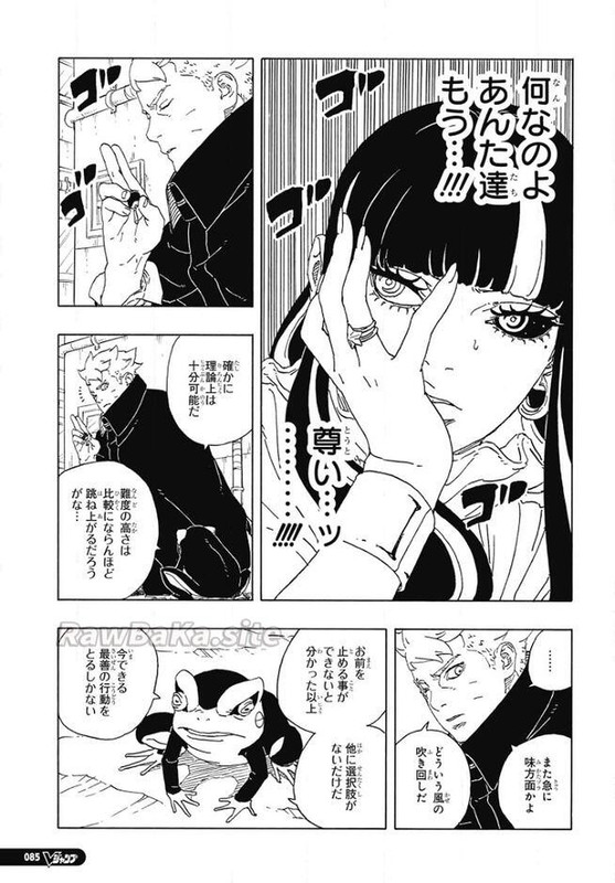 ボルト – page 35