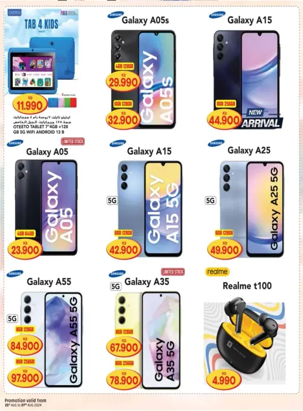 41379-47-grand-hyper-welcome-back-bonanza