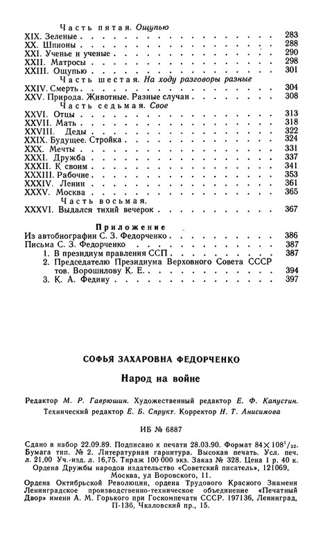 p0027