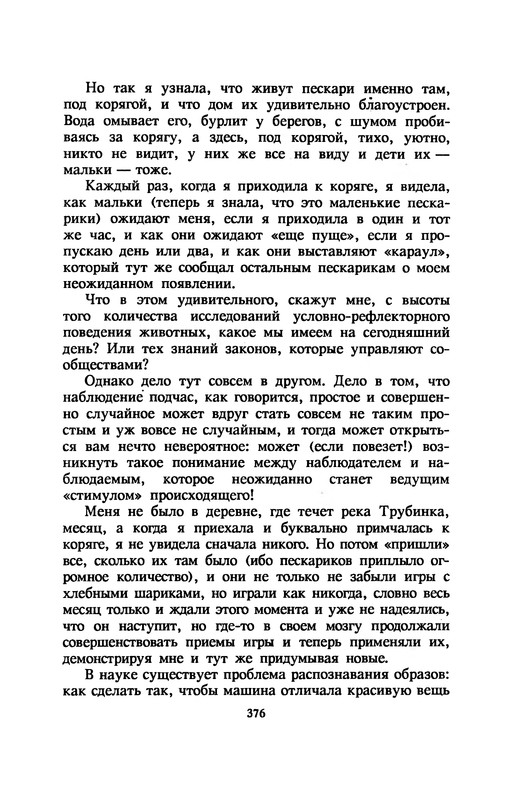 p0380