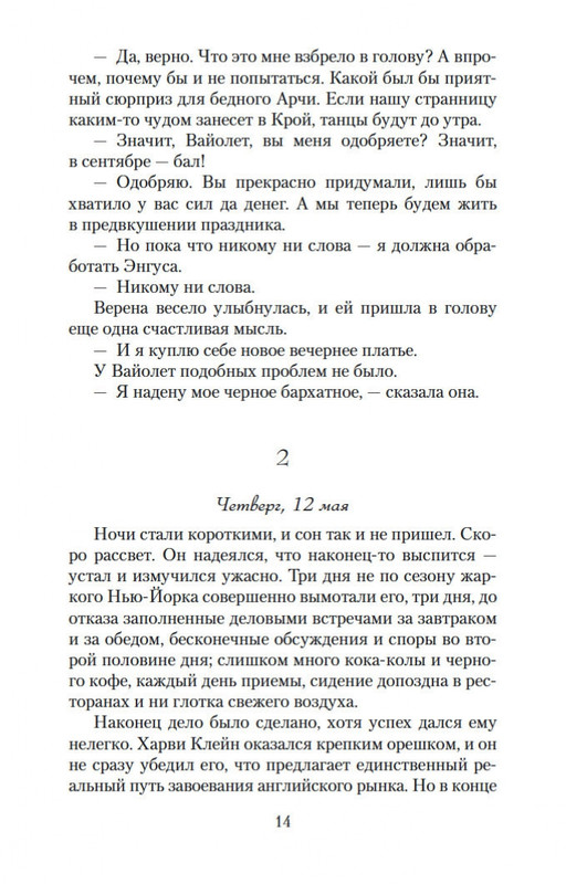 1-page-0014