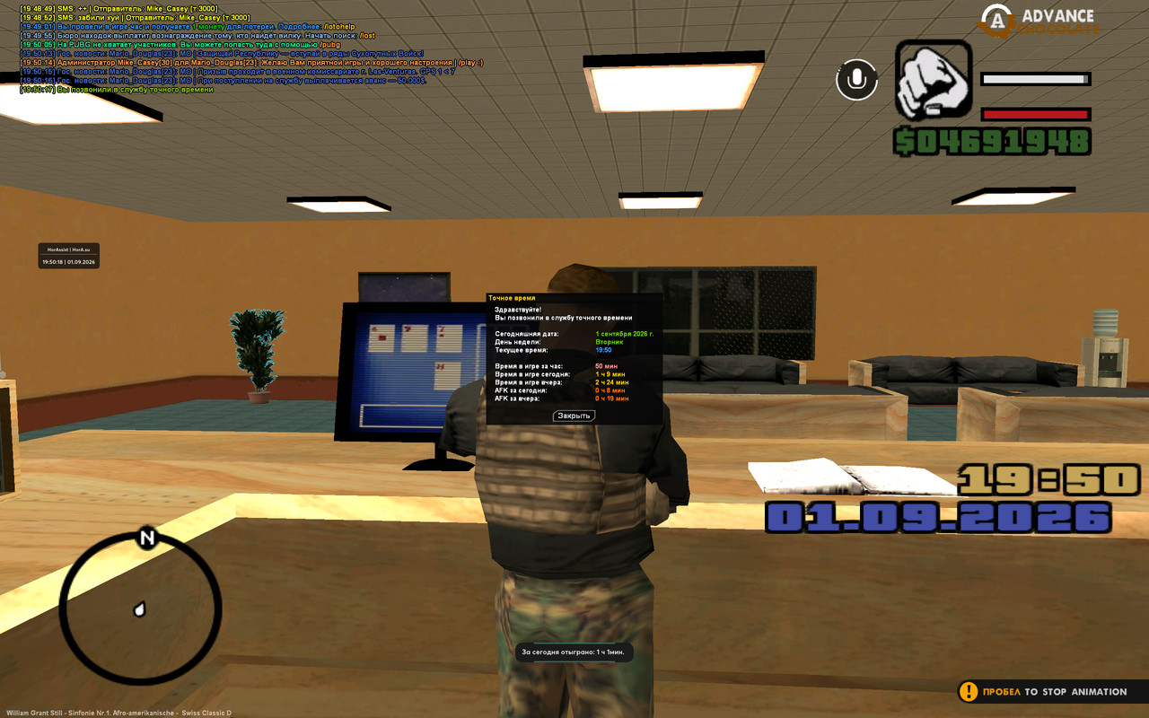 screenshot 2026 09 01 19 50 18 061