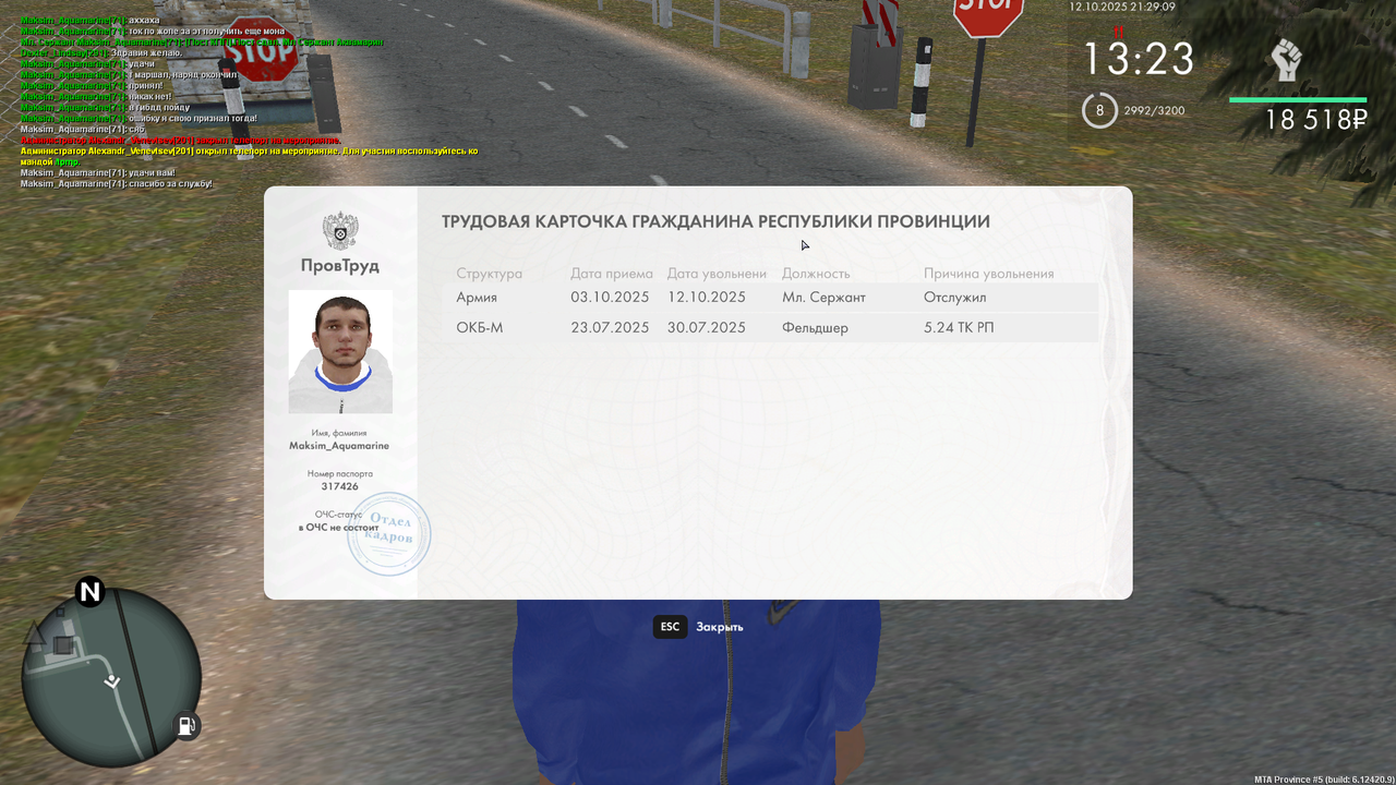 mta-screen_2025-10-12_21-29-13