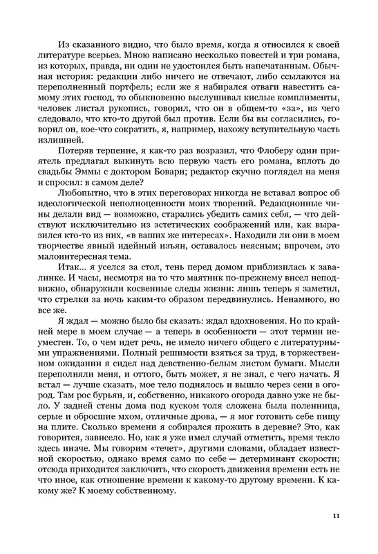 p0012