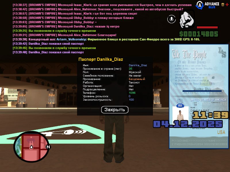 IMG 20251204 134455 741